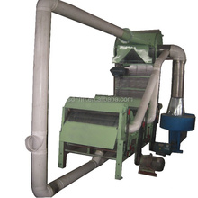 Textile waste recycling equipment airflow machine clear cotton residue impurities loose into high-quality cotton